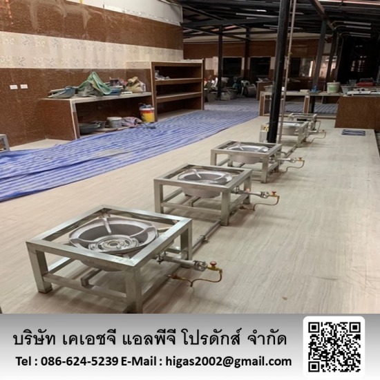 รับติดตั้งวางระบบแก๊ส - เคเอชจี แอลพีจี โปรดักส์ - รับวางระบบแก๊สในครัว รับติดตั้งวางระบบแก๊ส - เคเอชจี แอลพีจี โปรดักส์ - รับวางระบบแก๊สในครัว