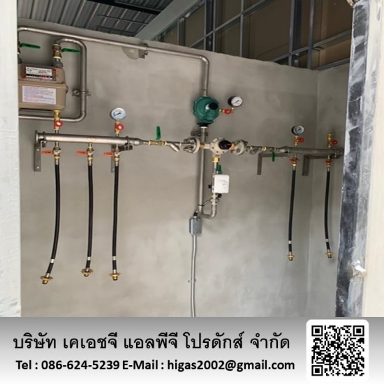 รับติดตั้งวางระบบแก๊ส - เคเอชจี แอลพีจี โปรดักส์ - รับติดตั้งระบบท่อแก๊ส LPG โรงงานอุตสาหกรรม รับติดตั้งวางระบบแก๊ส - เคเอชจี แอลพีจี โปรดักส์ - รับติดตั้งระบบท่อแก๊ส LPG โรงงานอุตสาหกรรม