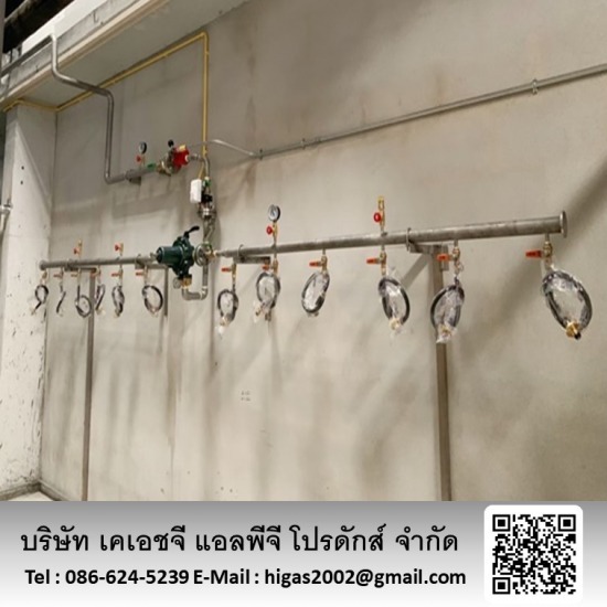 รับติดตั้งวางระบบแก๊ส - เคเอชจี แอลพีจี โปรดักส์ - รับติดตั้งระบบท่อแก๊สโรงงาน รับติดตั้งวางระบบแก๊ส - เคเอชจี แอลพีจี โปรดักส์ - รับติดตั้งระบบท่อแก๊สโรงงาน